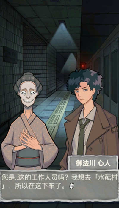 极限逃脱之咒村奇案第一章怎么过?第一章水酝村通关流程攻略大全图片3