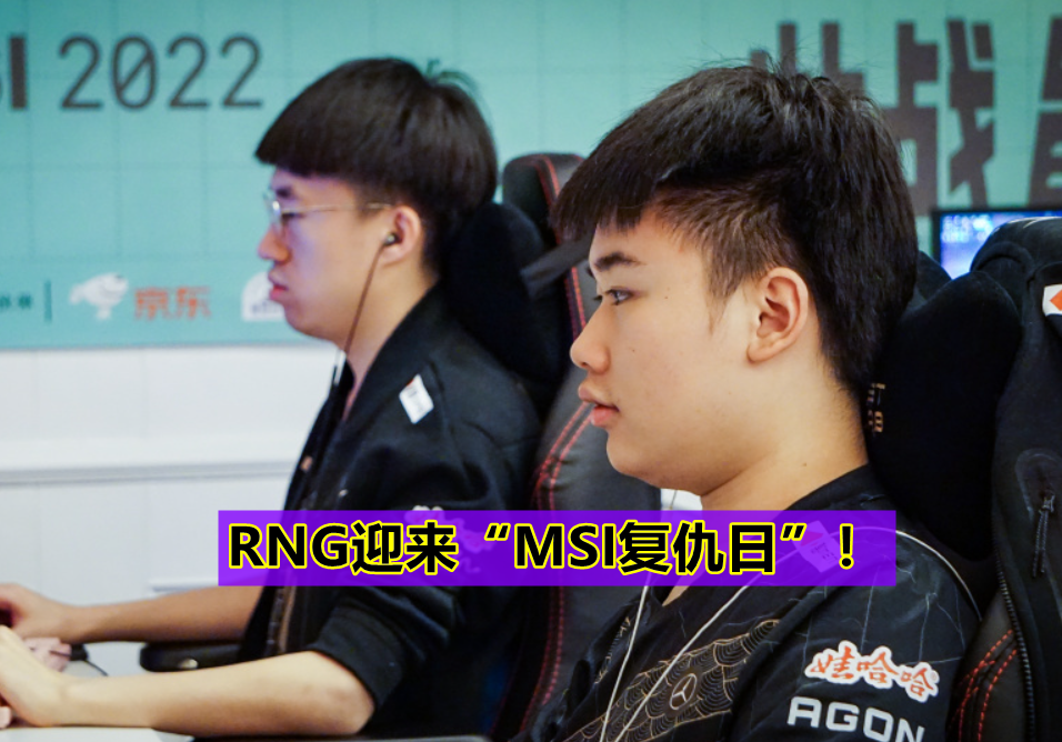 Uzi夏季赛稳了？BLG官宣拿下Uzi直播合同，MSI季中赛成配角！