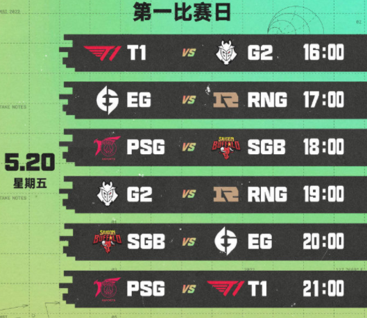 MSI：离谱！余霜为RNG发声惨被LPL玩家爆破，水友看傻了