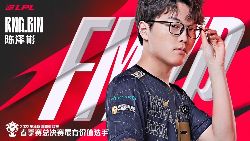 “Bin狂练吸血鬼，RNG要小心寒冰”，MSI赛前训练，中韩都有大招