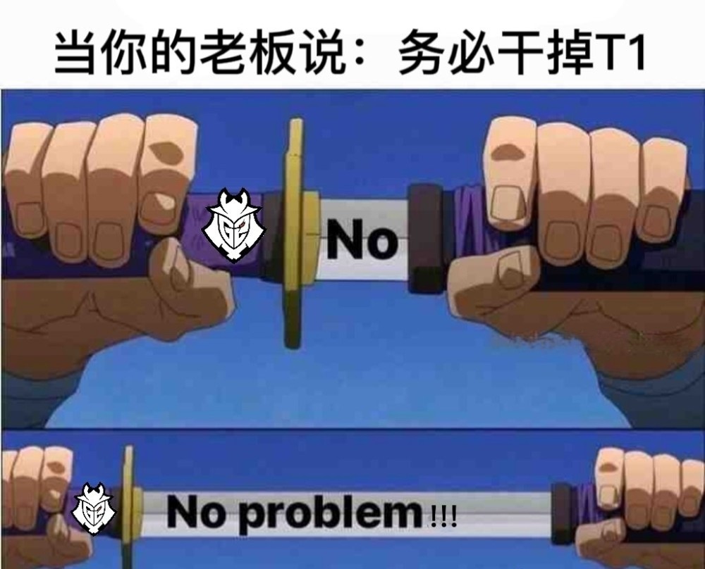 LCK粉丝不叫了？T1被G2翻盘现场鸦雀无声，而LPL粉丝叫好