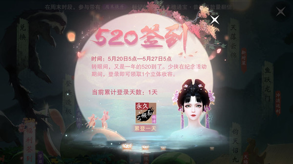 一梦江湖捏脸怎么升级?升级捏脸完成方法介绍图片2