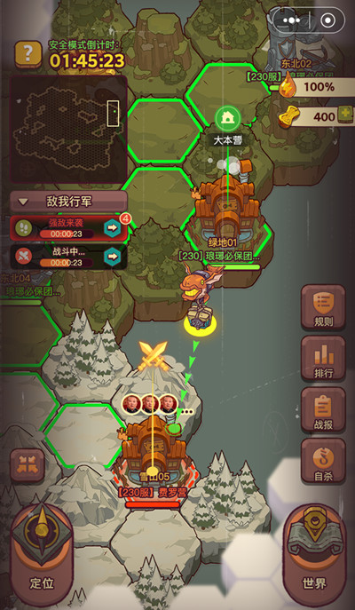 咸鱼之王5月20日更新了什么?5.20版本更新维护公告图片2