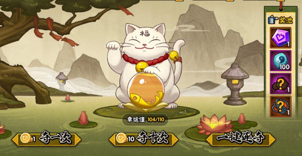 火影忍者手游祈愿夺宝2022多少钱？2022祈愿夺宝活动奖励一览