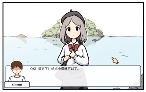 少年的人间奇遇神秘岛进入方法-神秘岛怎么进