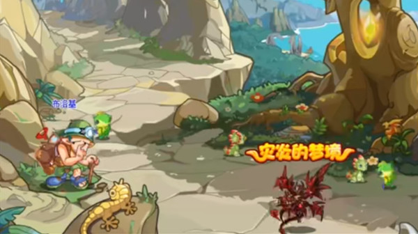 洛克王国灾炎的梦境怎么玩？灾炎的梦境活动流程攻略