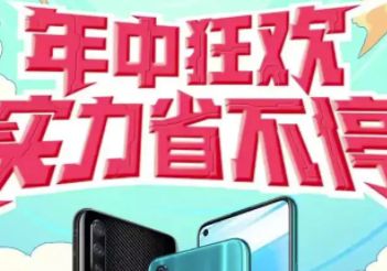 2022京东618满减规则：每满多少减多少