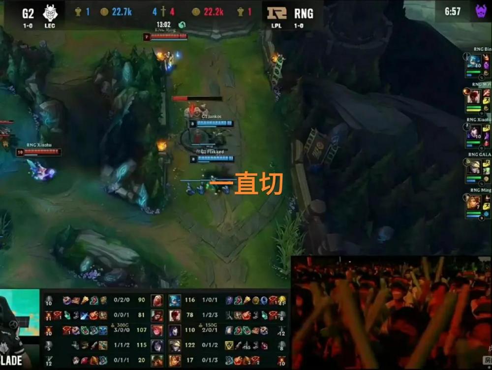 “LCK导播切屏欢呼图”火了，管泽元公开怒怼，以为G2是韩国战队
