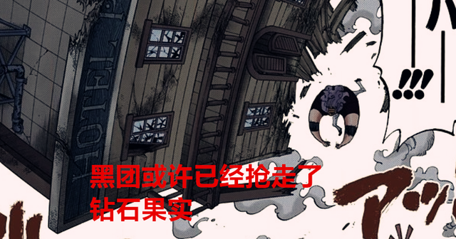 海贼王1049话：黑团的巴杰斯可能已经拿到了钻石果实，将对位索隆