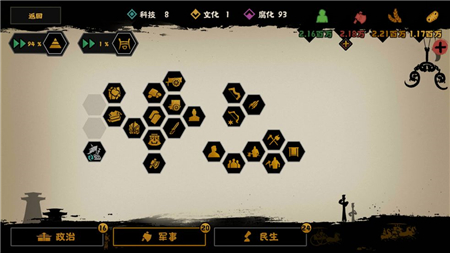 无悔华夏合纵怎么处理-合纵处理方法