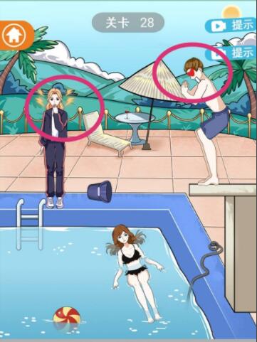 拆散情侣大作战12第28关怎么过