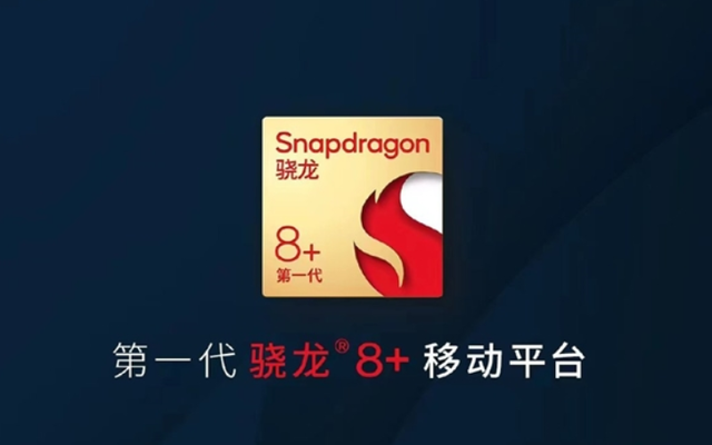 骁龙8＋赶不上618？这款手机玩游戏更稳，不足2000畅玩原神