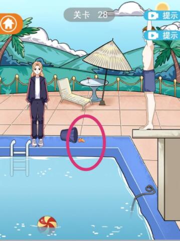 拆散情侣大作战12第28关怎么过