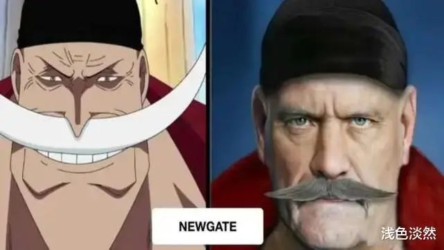 民间海贼王真人版：白胡子长得像，路奇绝了，卡普简直量身定制！