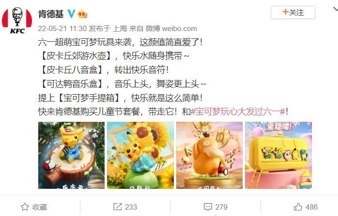 明明是为小朋友们准备的可达鸭玩具，你们成年人咋全抢光了？