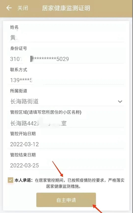 1653269742925908.png image.png