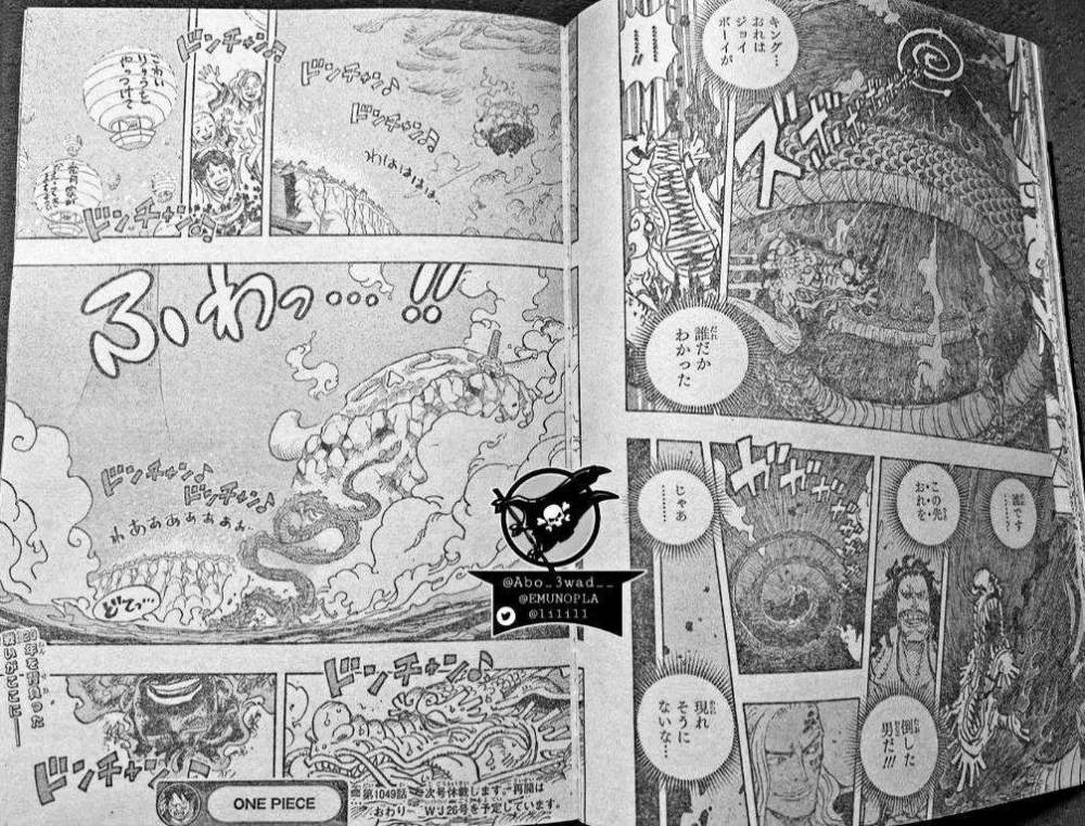 《海贼王》后续剧情猜测：和之国篇至少还有10话？