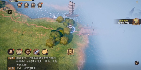 乱世逐鹿吴蜀联姻区域重宝位置线索大全-乱世逐鹿吴蜀联姻区域重宝在哪