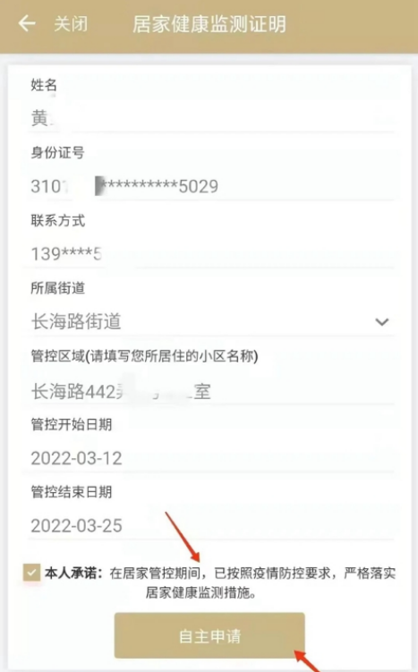 1653271565373103.png image.png