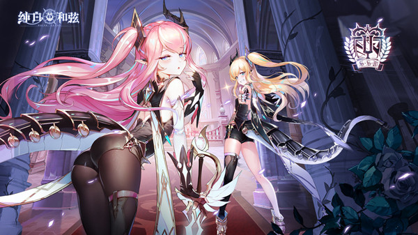 纯白和弦兑换码大全 2022礼包码CDK口令汇总一览图片2