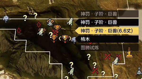 妄想山海神罚巨兽在哪里？禺强伐世神罚巨兽刷新位置图示