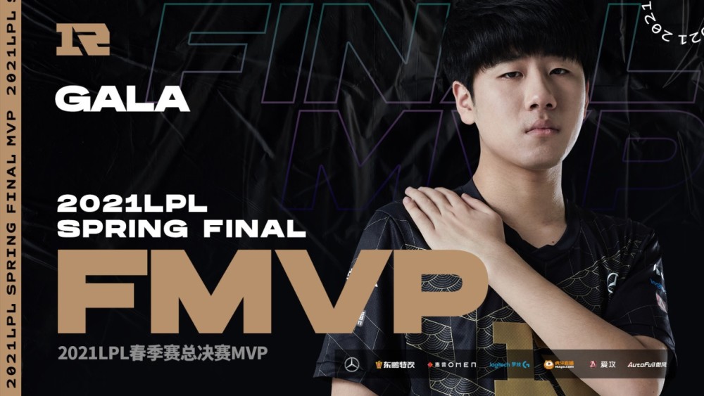 被GALA打服了！小吕布为自己留后路：即使MSI不夺冠，也能接受