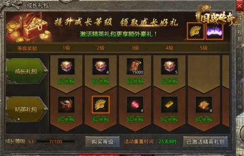 将士浴血蜕变国战传奇甄子丹沙场练兵