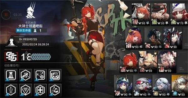 明日方舟大骑士领酒吧街危机18打法教程-合约标签选择一览