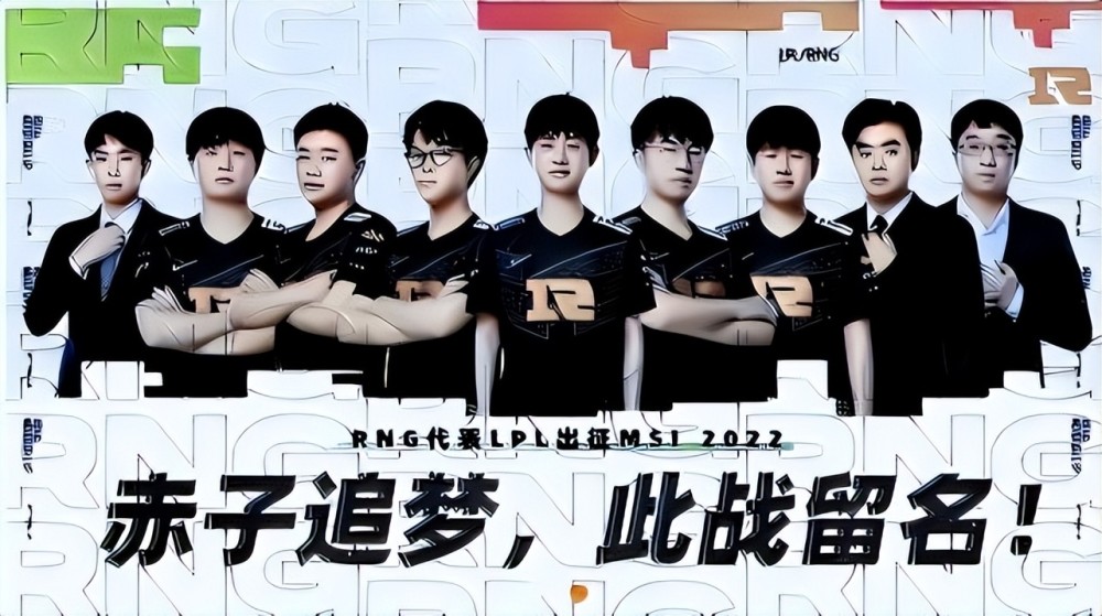 “至今还有人认为T1和G2强于RNG”，外网热议RNG击败EG