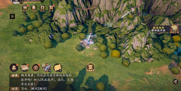 乱世逐鹿吴蜀联姻区域重宝在哪