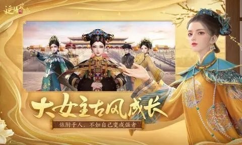 延禧之凤凰于飞兑换码-延禧之凤凰于飞口令码