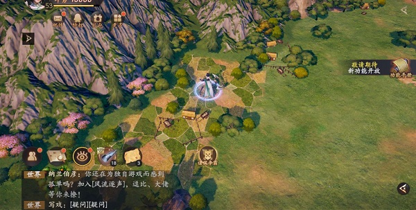 乱世逐鹿吴蜀联姻区域重宝在哪