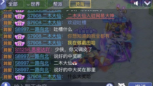 梦幻西游2022最新字体颜色代码分享