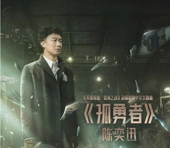 孤勇者小孩梗的意思介绍-抖音孤勇者小孩是什么梗