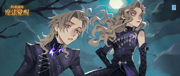 哈利波特魔法觉醒六月时装有哪些？6月转盘时装最新爆料图片1