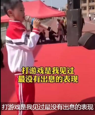 打游戏是我见过最没有出息的表现梗的意思介绍-抖音打游戏是我见过最没有出息的表现是什么梗