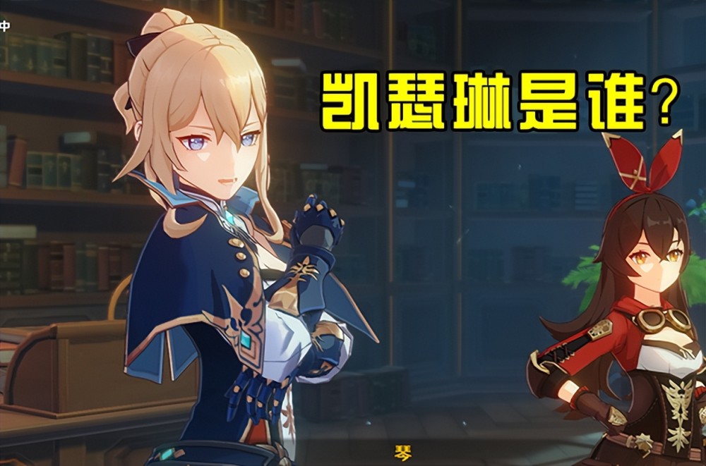 原神：提瓦特全域探索派遣任务超详细解读 我感觉中了摩拉的毒