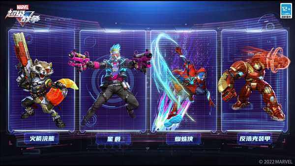 漫威超级战争一周年庆爆料抢先看