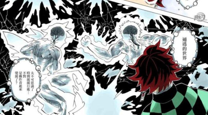 鬼灭之刃：开启通透世界的有几人？继国岩胜为了变得更强成为了鬼