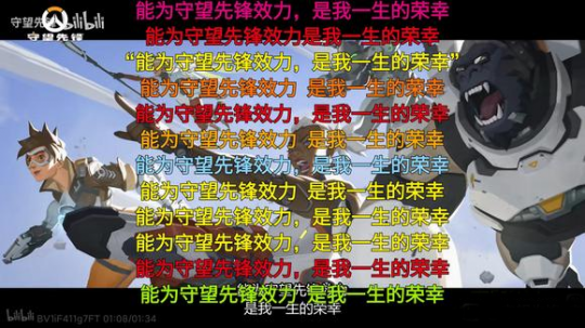 六年如一日，玩家对守望先锋爱得深沉！把电脑扔了才能停止玩游戏