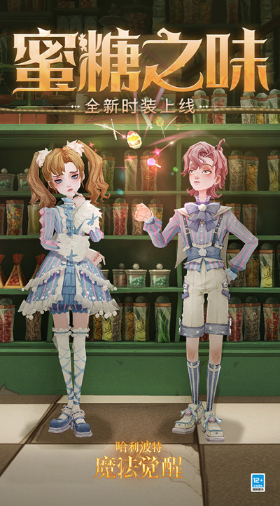 哈利波特魔法觉醒六月时装有哪些？6月转盘时装最新爆料图片3