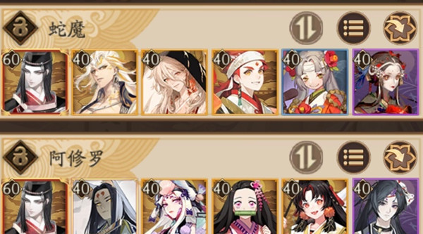 阴阳师作战许可怎么获得?作战许可获取方法详解图片2