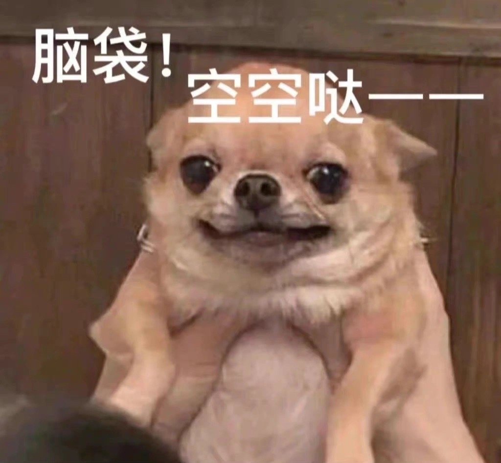 周三来了 滑稽表情包陪你过周三