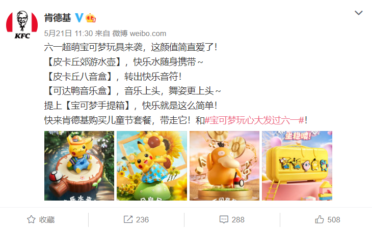 对小学生来说有点幼稚的“可达鸭”，对成年人来说刚刚好