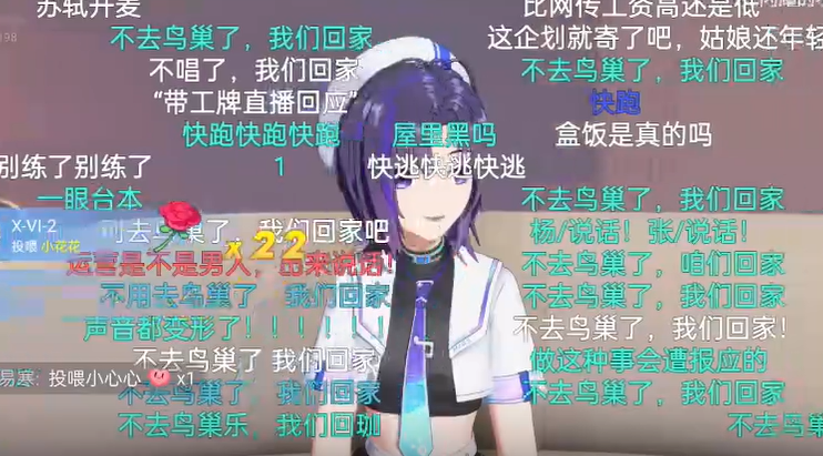 不去鸟巢了我们回家梗的意思介绍-b站不去鸟巢了我们回家是什么梗