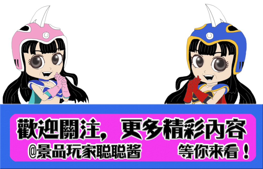 【秋叶原5号馆】新作景品展图