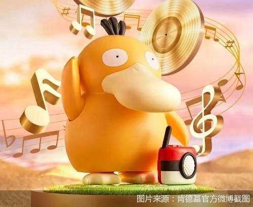 任天堂冲“鸭”