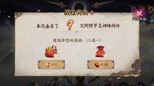 阴阳师作战许可怎么获得？作战许可获取方法详解