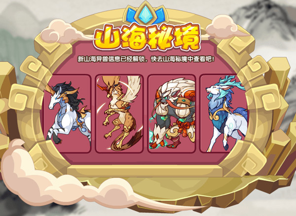 洛克王国5月27日更新活动大全 2022.5.27更新内容全一览图片7