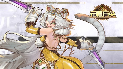 元素方尖刺客职业介绍 无形之刃最为致命